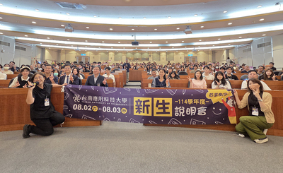 114學年度-新生說明會(台北場)圖片